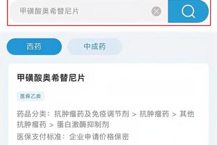 开云手机app下载客户端官网截图0